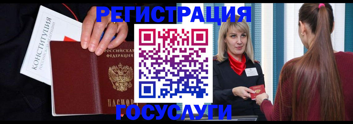 купить прописку в Суворове