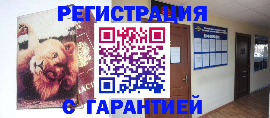 регистрация для дет. сада в Суворове