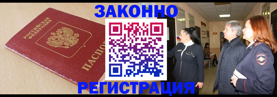 регистрация для школы в Суворове